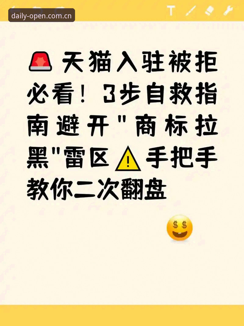 半岛娱乐CN官网赛事数据 半岛体育平台赛事数据使用指南|老用户教你避开三个常见坑